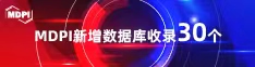 污污靠逼草比视频网站喜报 | 11月，30个期刊被数据库收录！